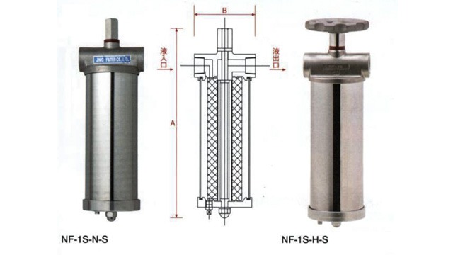 JNC單芯不銹鋼過濾器（NF-1S-N-S、NF-1S-H-S）